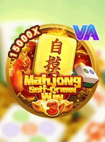 mmslot